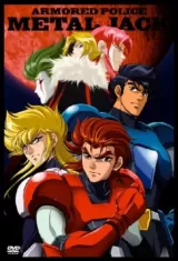 Armored Police Metal Jack - Season 1