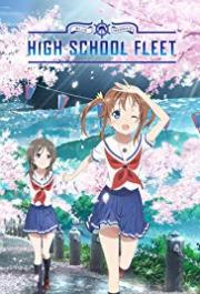 High School Fleet - Season 1