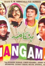Hungama
