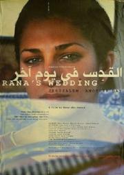 Rana\