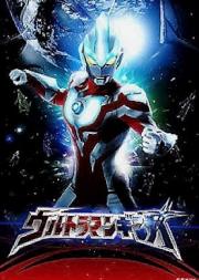 Ultraman Ginga - Season 1