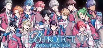 B-Project Ryūsei*Fantasia