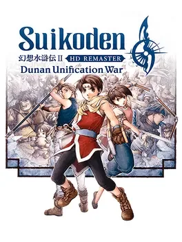 Suikoden II