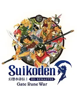 Suikoden