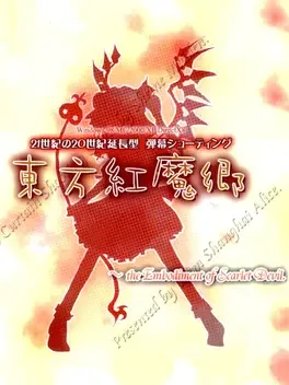 Touhou Koumakyou ~ the Embodiment of Scarlet Devil