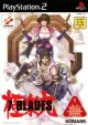 7 Blades