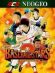 Baseball Stars 2
