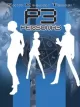 Shin Megami Tensei: Persona 3