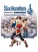 Suikoden II