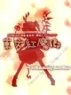 Touhou Koumakyou ~ the Embodiment of Scarlet Devil