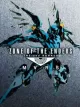 Zone of the Enders: The 2nd Runner - M?RS