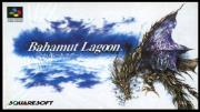 Bahamut Lagoon