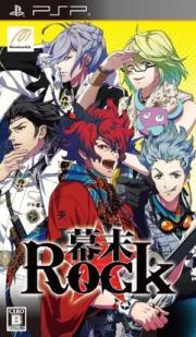 Bakumatsu Rock