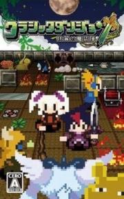 Cladun: This is an RPG