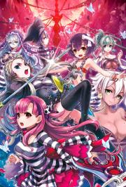 Criminal Girls 2: Party Favors