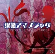 Danmaku Amanojaku ~ Impossible Spell Card