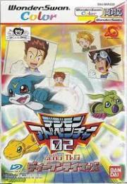 Digimon Adventure 02: D1 Tamers