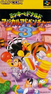 Disney's Magical Quest 3 Starring Mickey & Donald