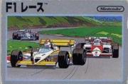 F-1 Race