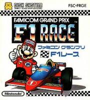 Famicom Grand Prix: F-1 Race