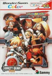 Guilty Gear Petit