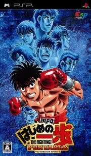 Hajime no Ippo: The Fighting! Portable Victorious Spirits