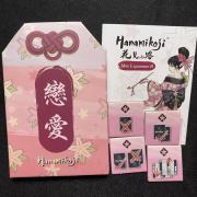 Hanamikoji: Mini Expansion #1