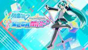 Hatsune Miku: Project DIVA Mega Mix
