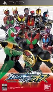 Kamen Rider: Climax Heroes OOO