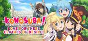 KonoSuba: An Explosion on This Wonderful World!: Love for these Clothes of Desire!