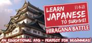 Learn Japanese to Survive! Hiragana Battle