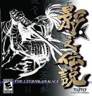Legend of Kage 2