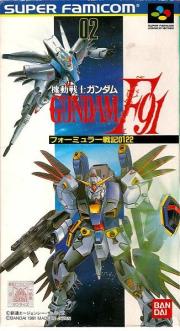 Mobile Suit Gundam F91: Formula Report 0122