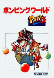 Pang