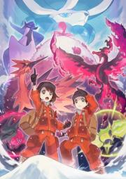 Pokémon Sword & Shield: The Crown Tundra