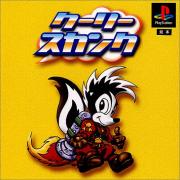 Punky Skunk