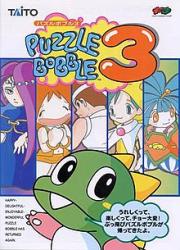 Puzzle Bobble 3