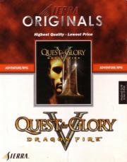 Quest for Glory V: Dragon Fire