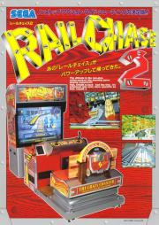 Rail Chase 2