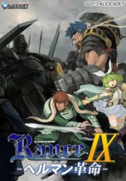 Rance IX: The Helman Revolution