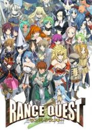 Rance Quest