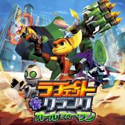 Ratchet and Clank: All 4 One