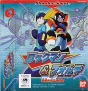 Rockman & Forte: Mirai kara no Chōsensha