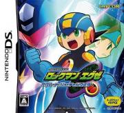 Rockman.EXE: Operate Shooting Star
