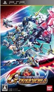 SD Gundam G Generation Overworld