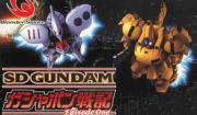 SD Gundam: Gashapon Senki Episode 1