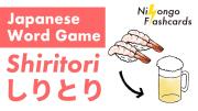 SHIRITORI