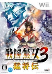Samurai Warriors 3: Xtreme Legends