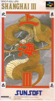 Shanghai III