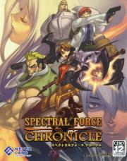 Spectral Force Chronicle